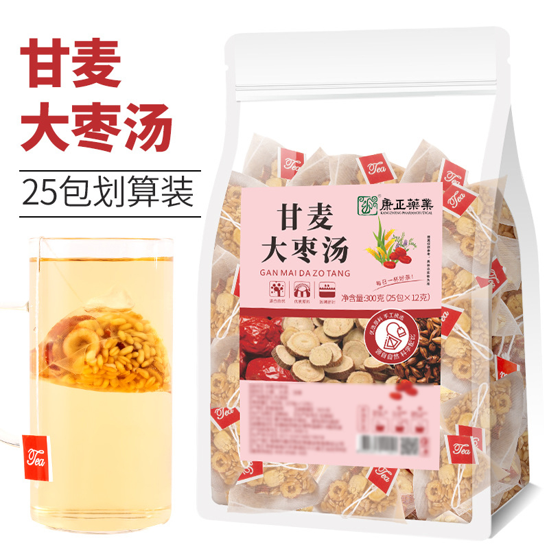 甘麥大棗湯25包(三角茶包)