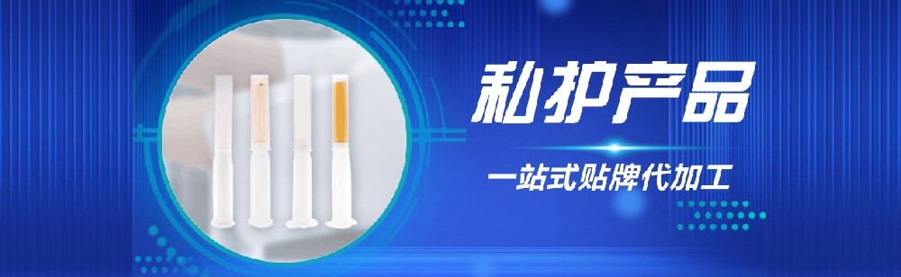 【婦科凝膠代加工】婦科凝膠品牌需要投資多少錢？康正藥業(yè)解答！